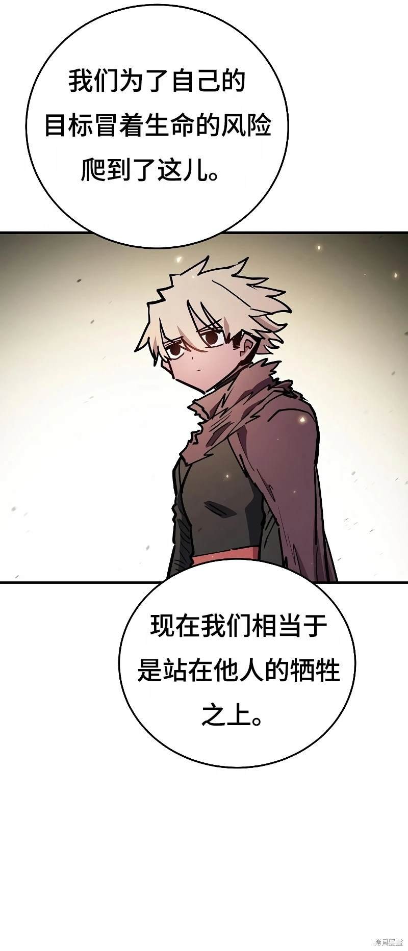 第209话