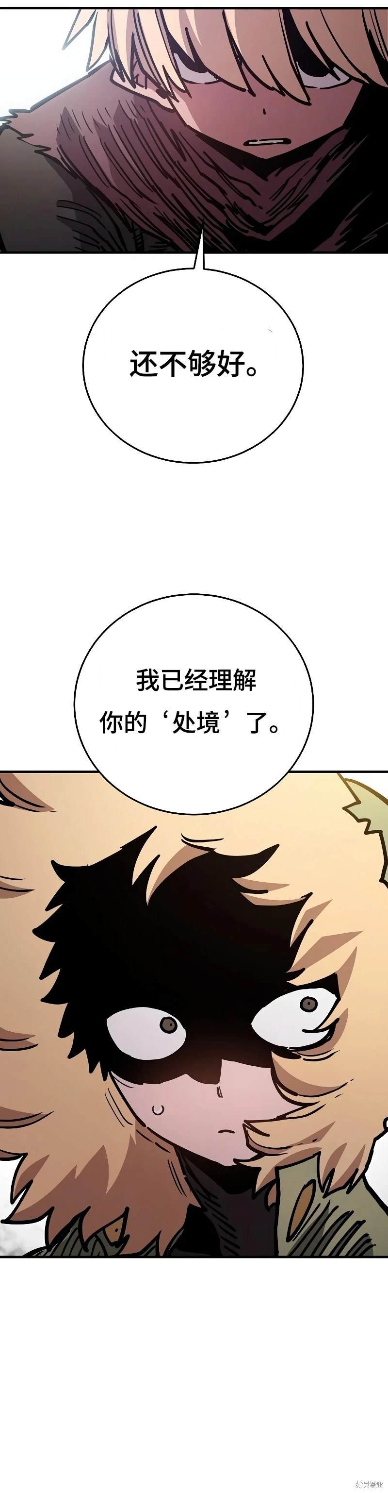 第209话