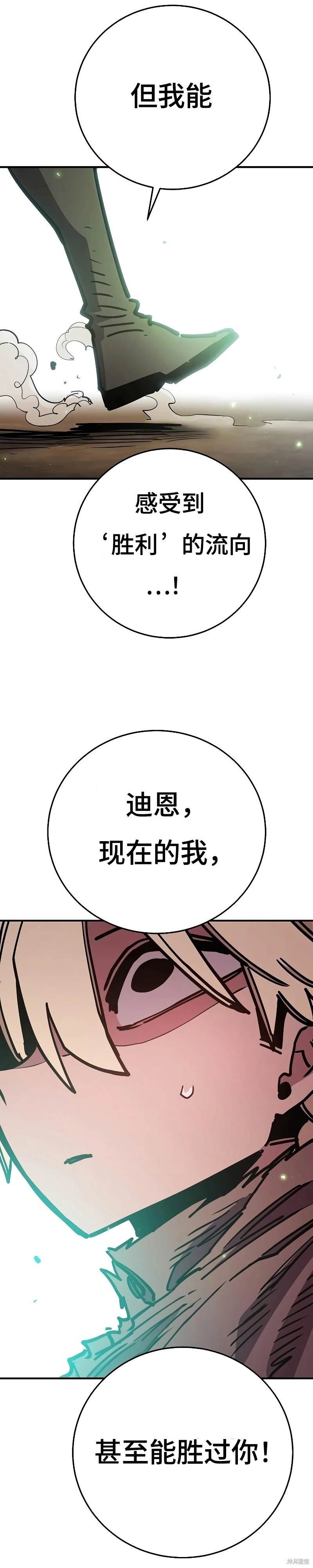 第209话