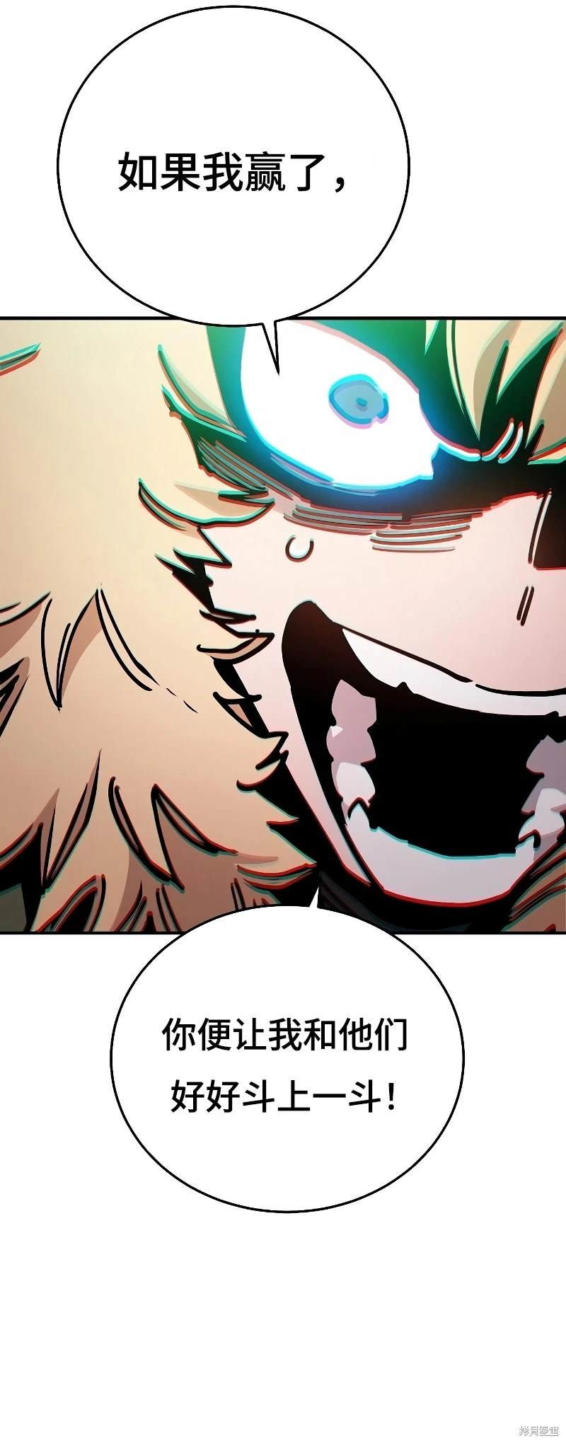 第209话