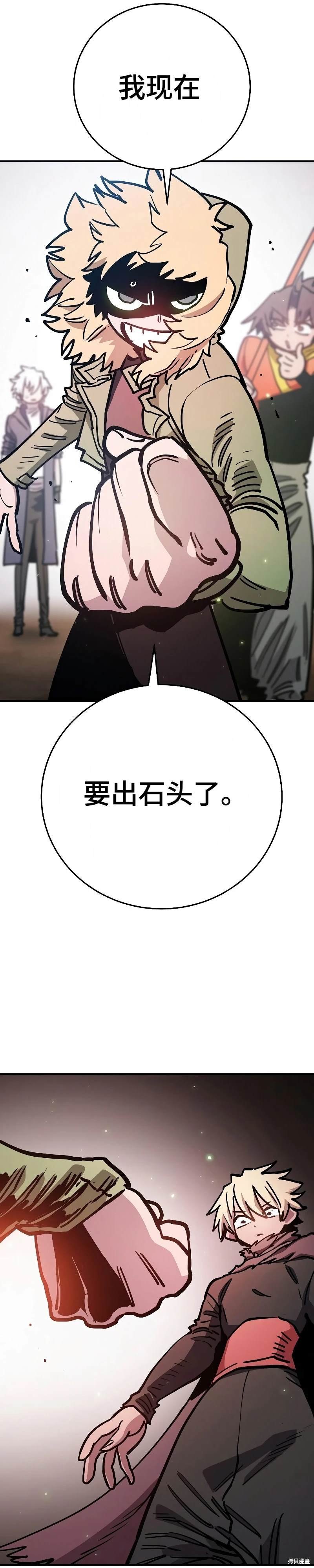 第209话