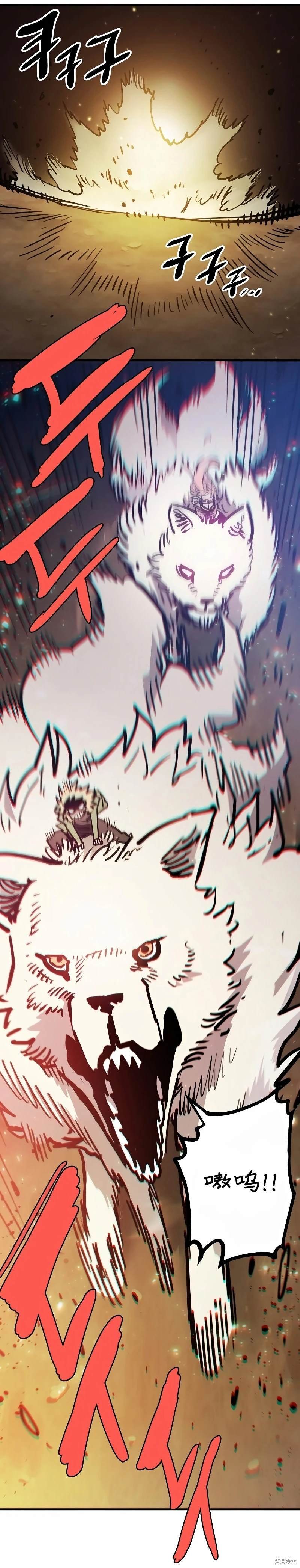 第209话