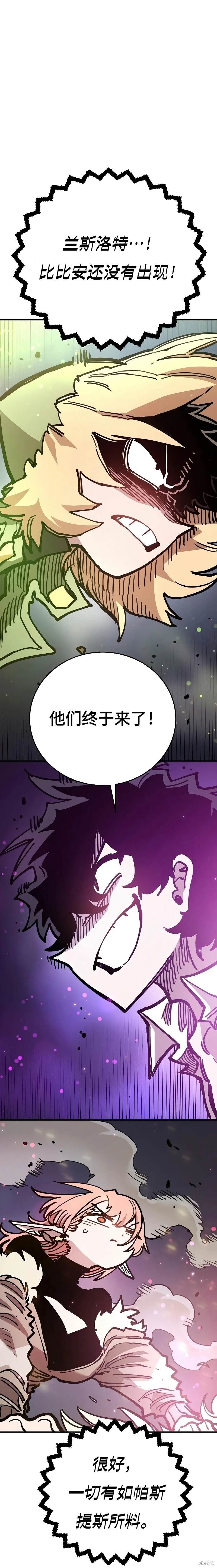 第209话