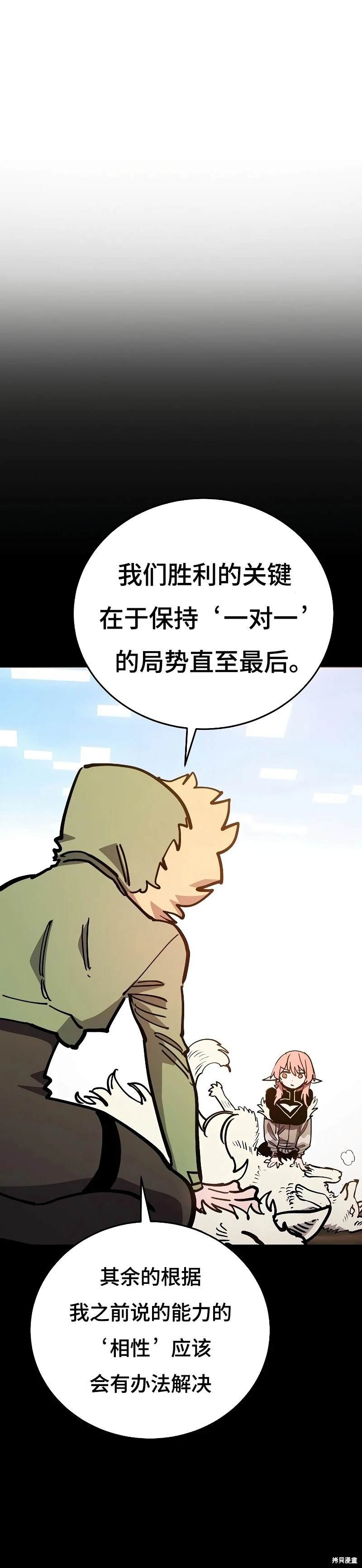 第209话