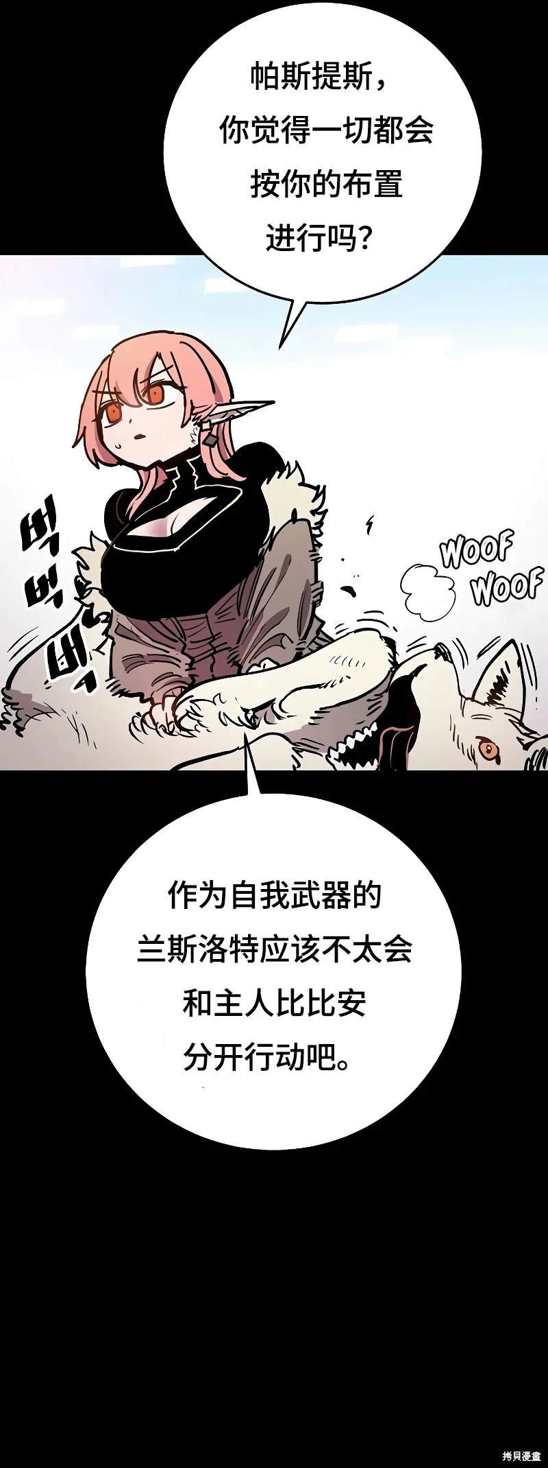 第209话