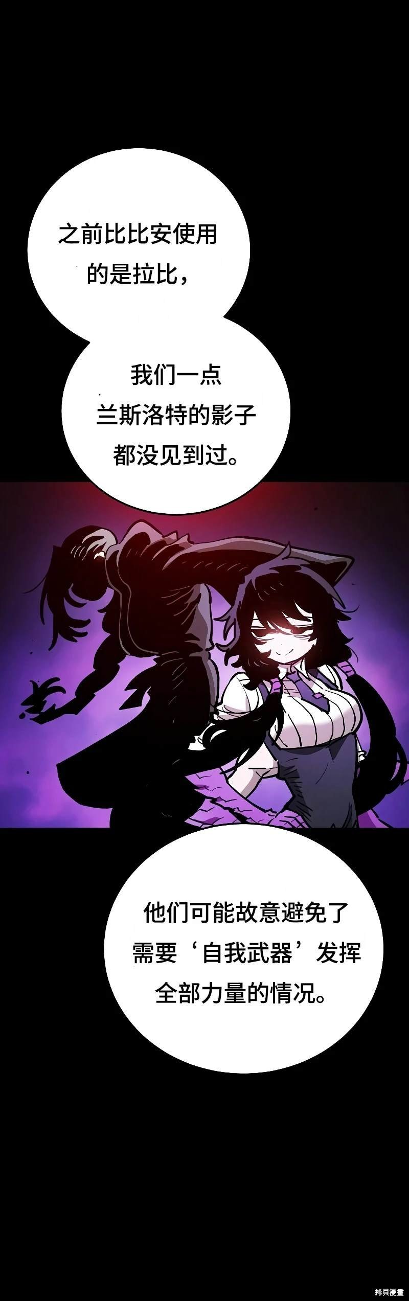 第209话