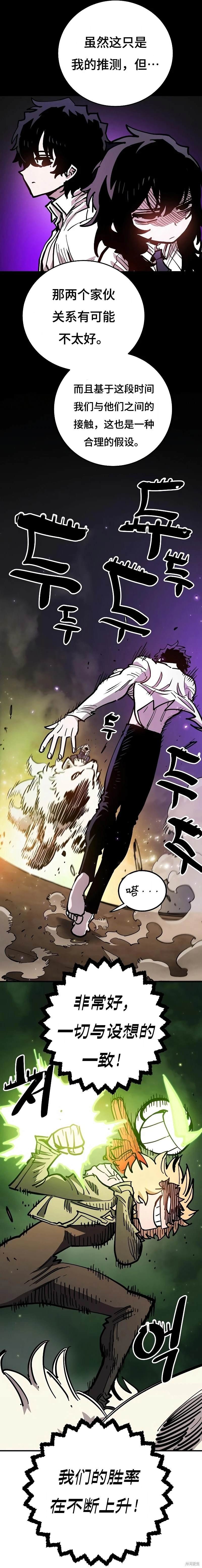 第209话