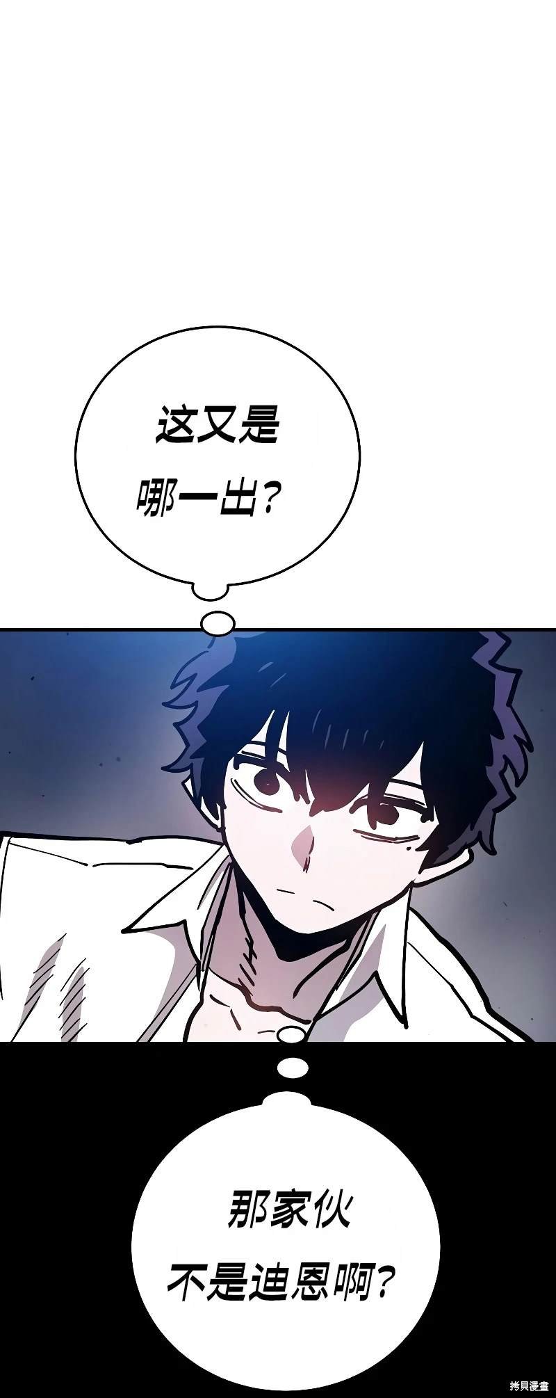 第209话