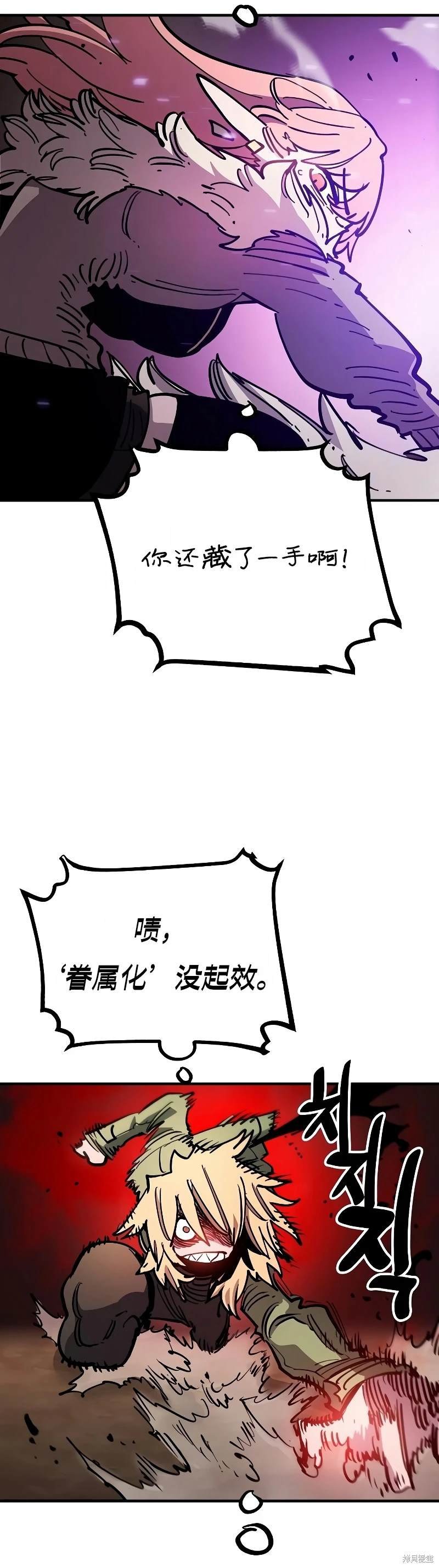 第209话