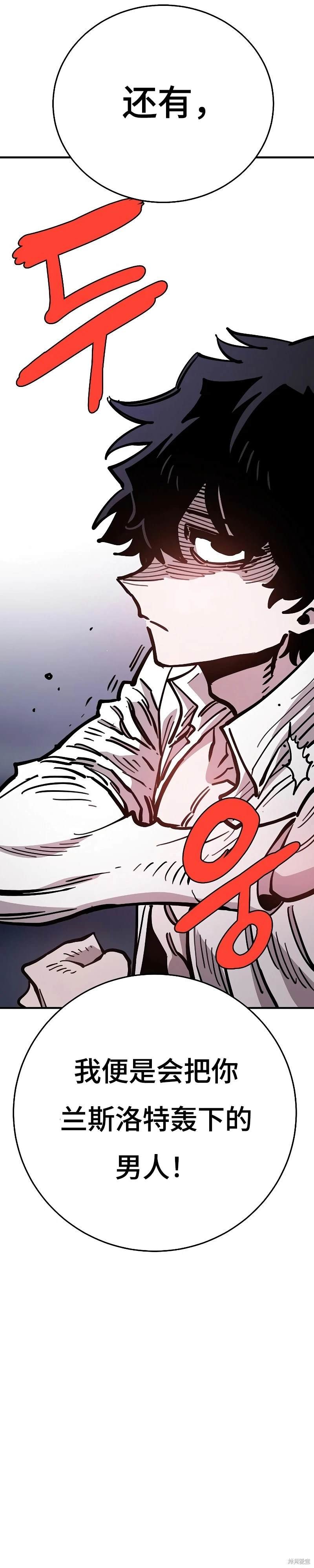 第209话