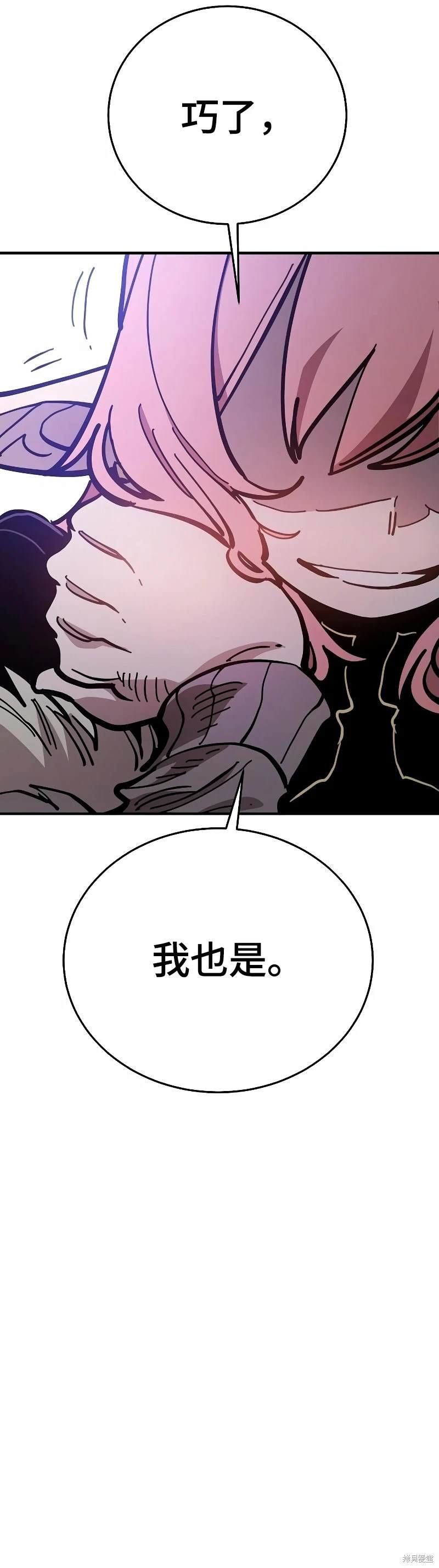 第209话