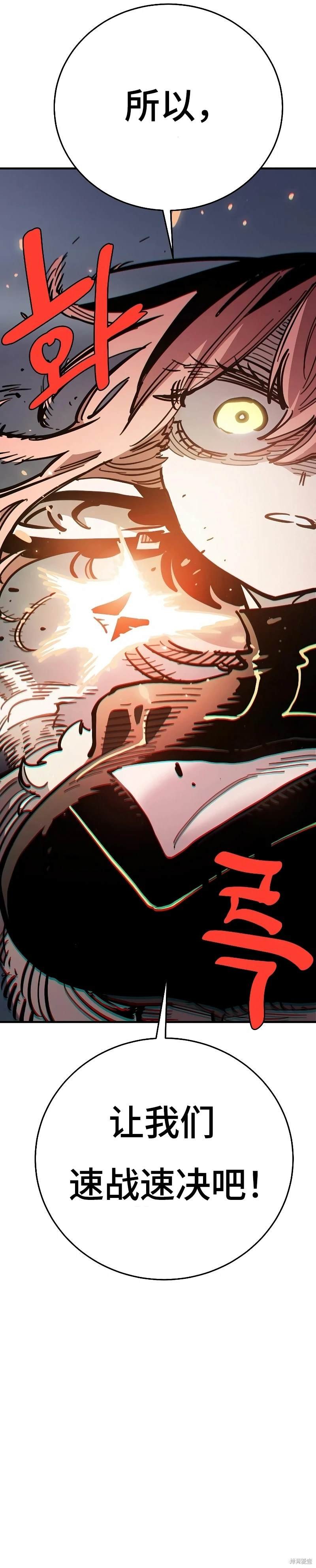 第209话