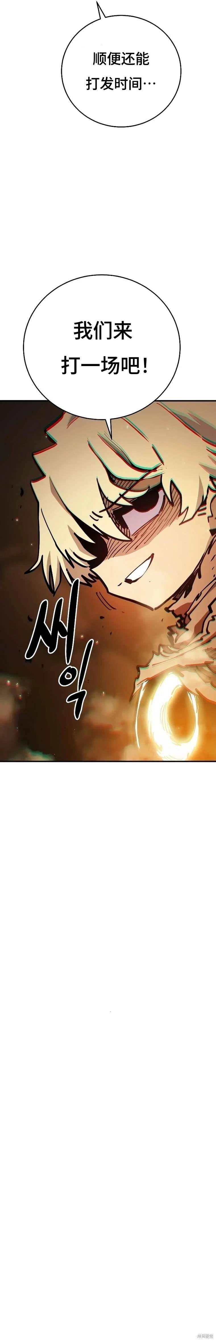 第210话