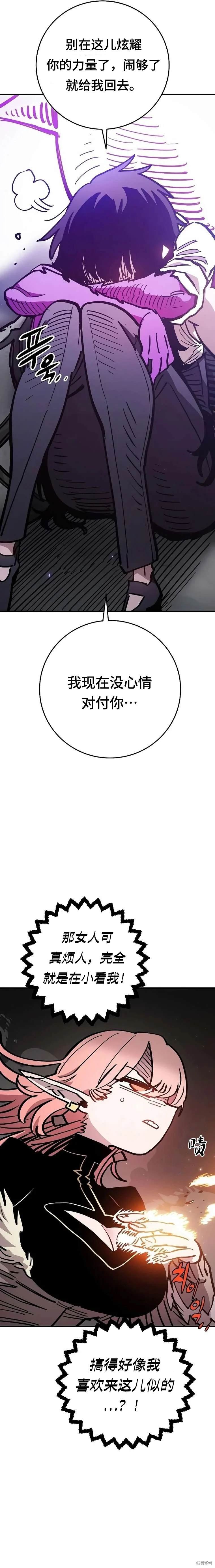 第210话