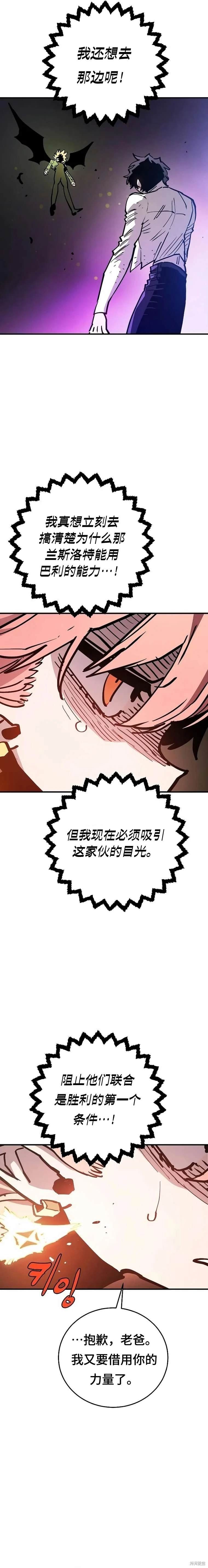 第210话