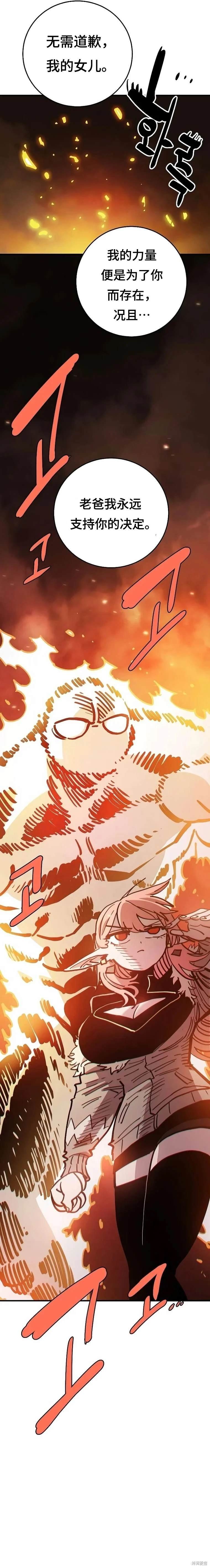 第210话