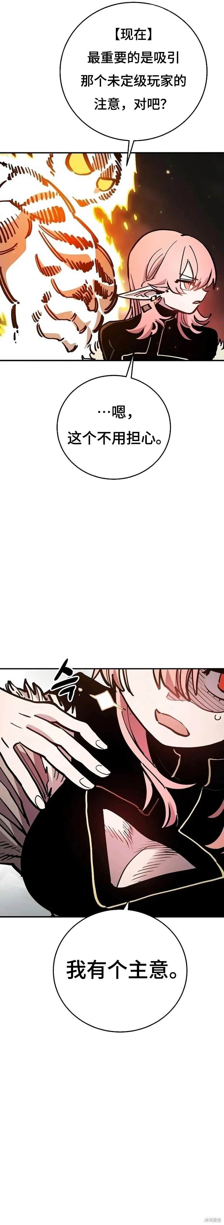 第210话
