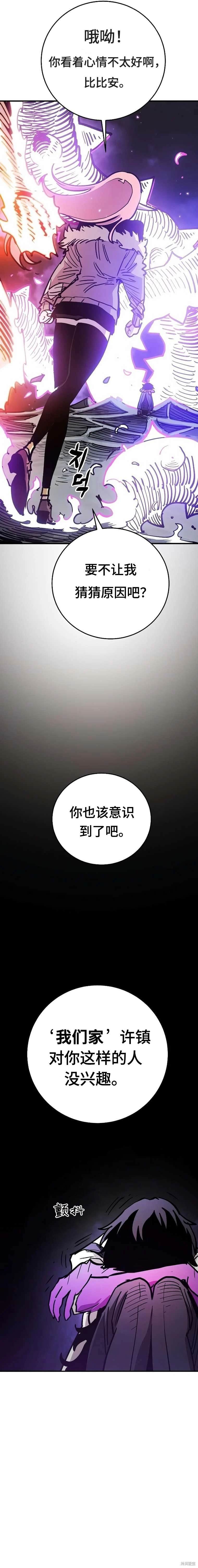 第210话