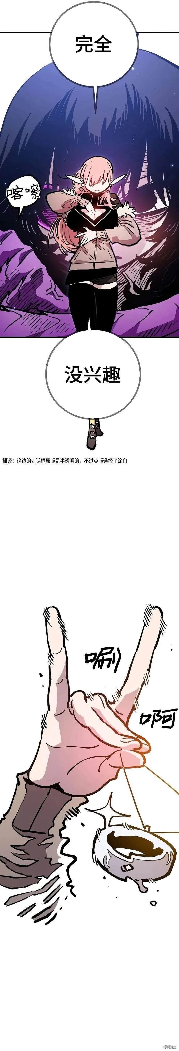 第210话