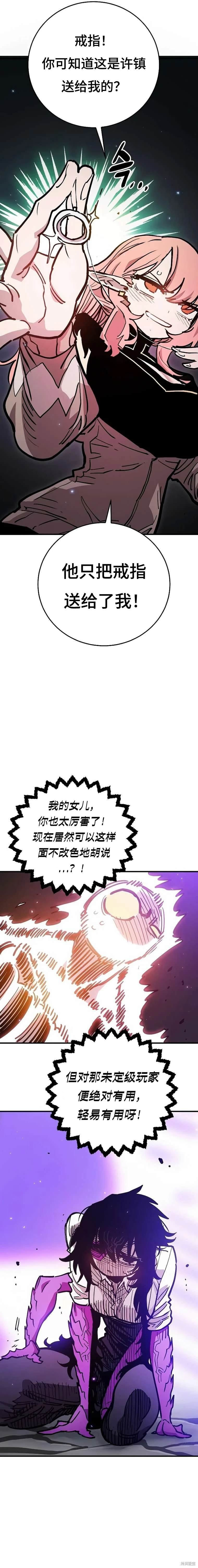 第210话
