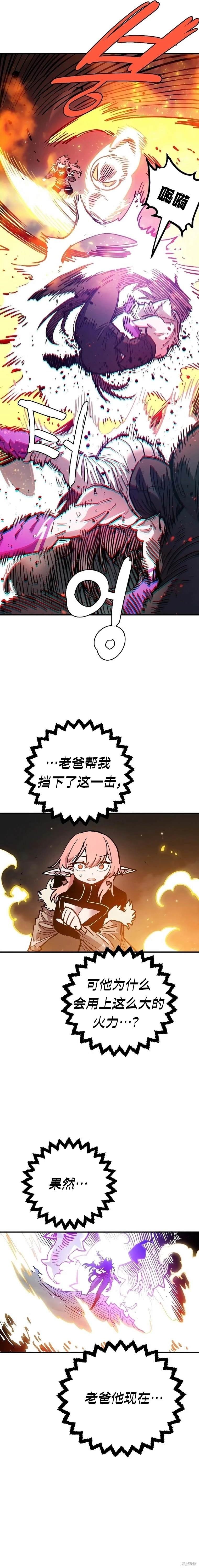 第210话