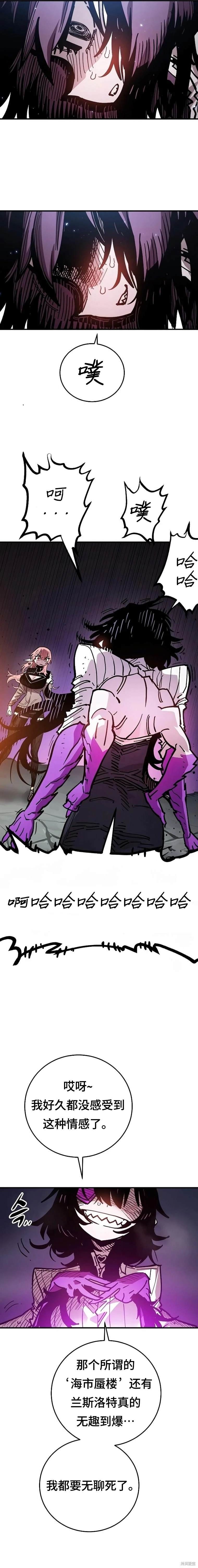 第210话