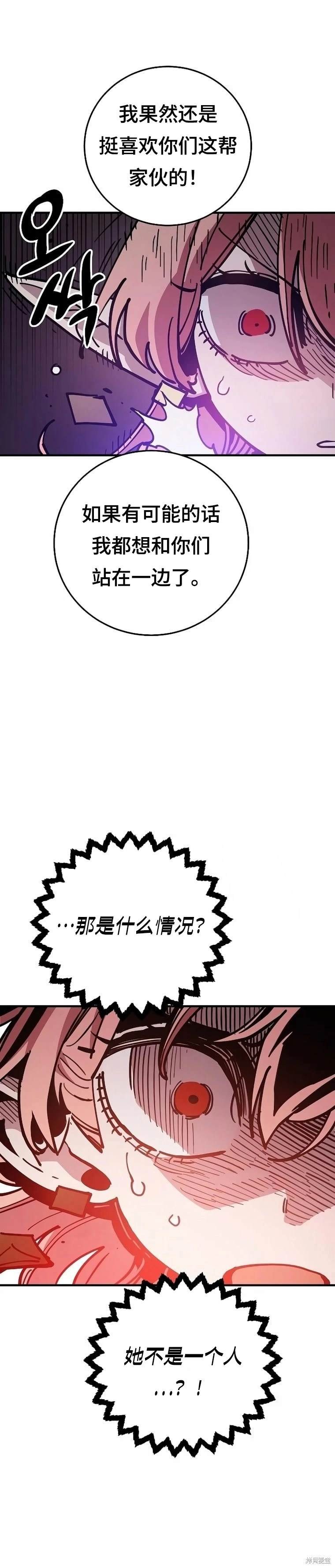 第210话