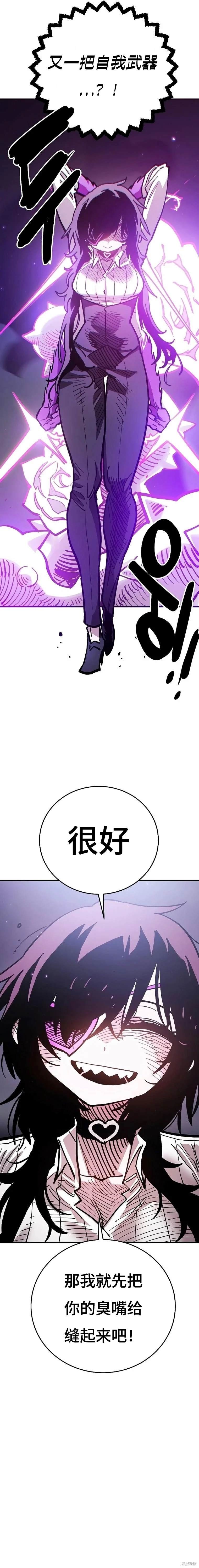 第210话