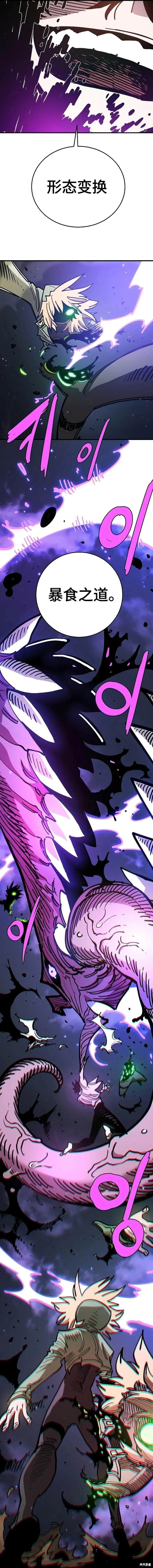 第210话