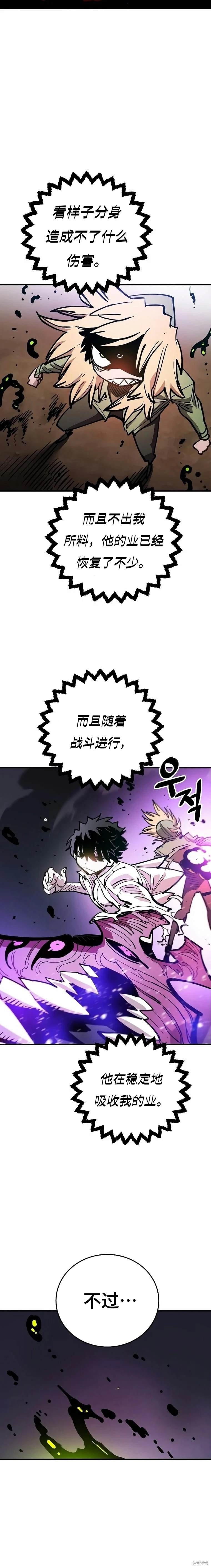 第210话