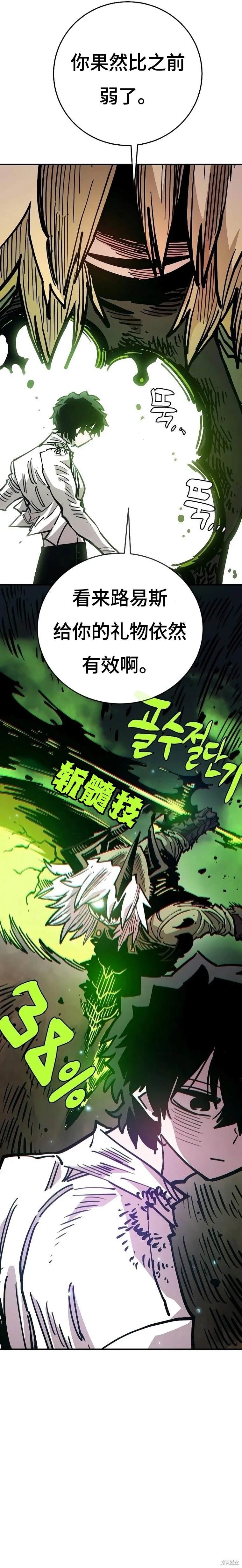 第210话