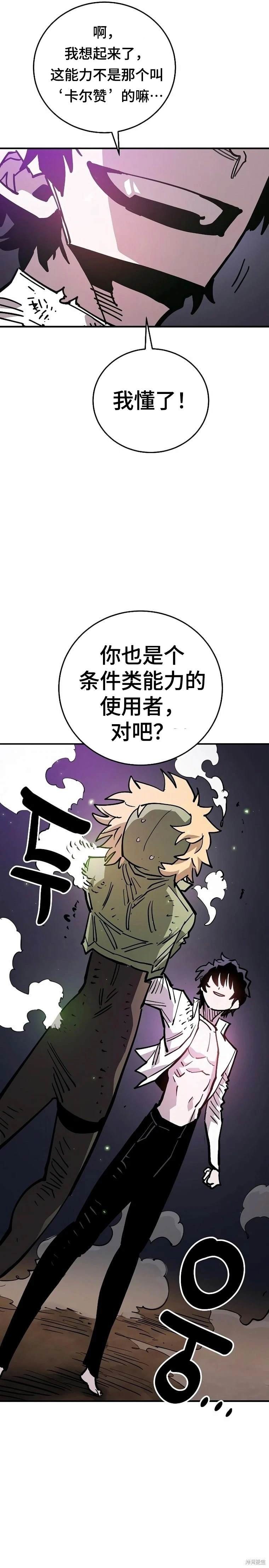 第210话