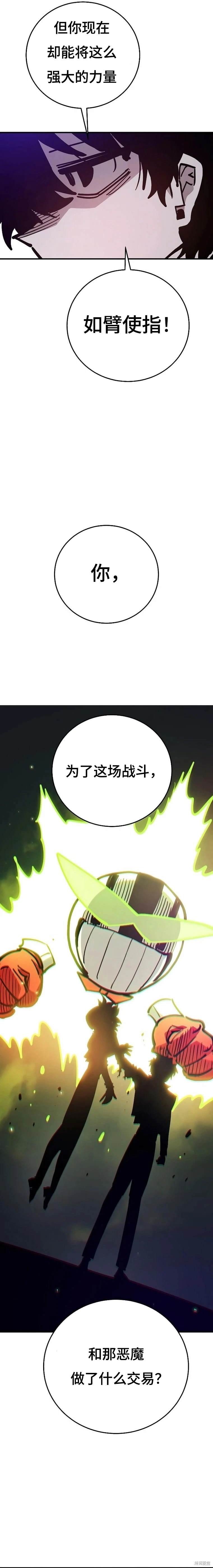 第210话