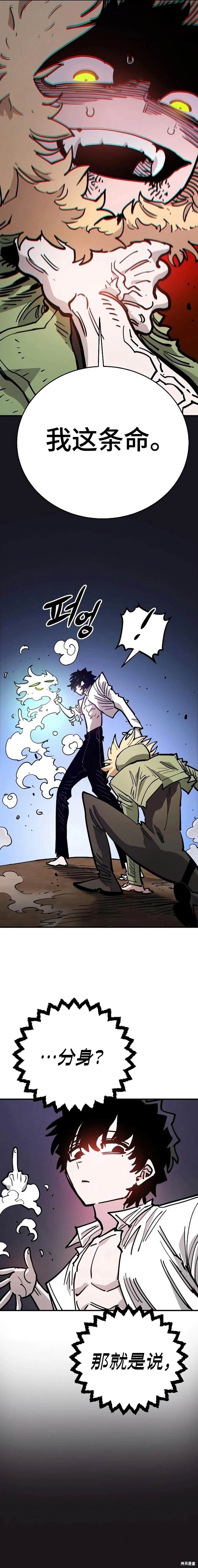 第210话