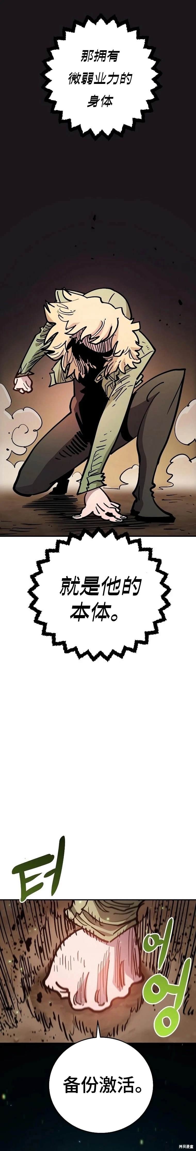 第210话