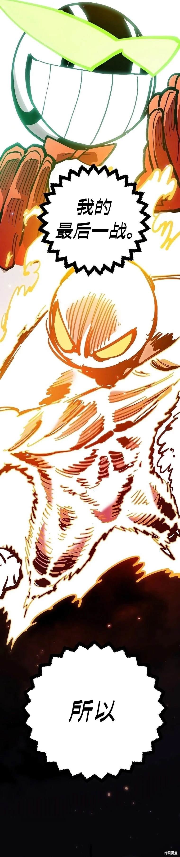 第210话