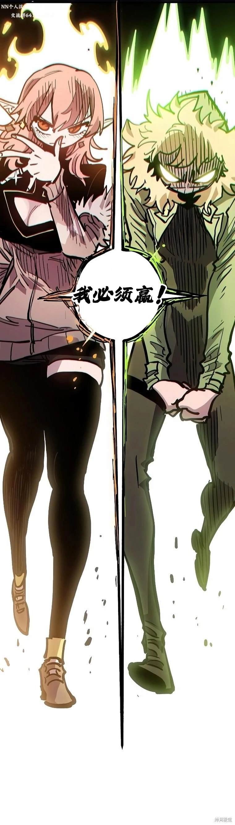 第210话