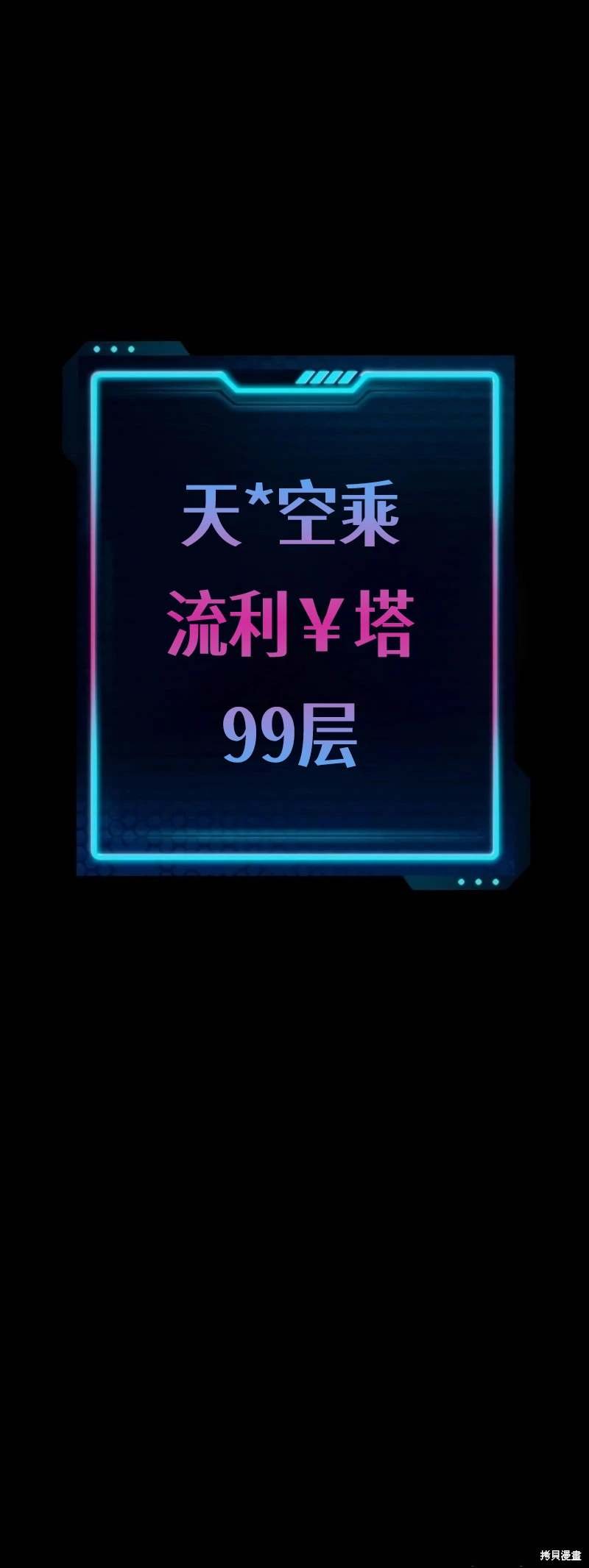 第211话