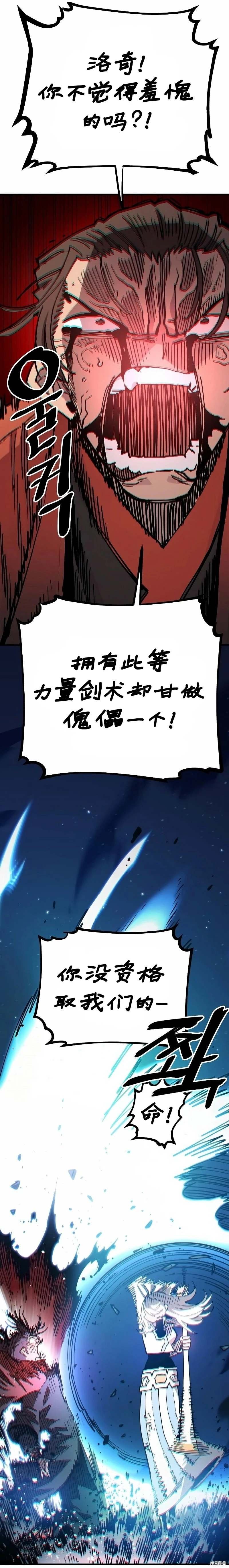 第211话