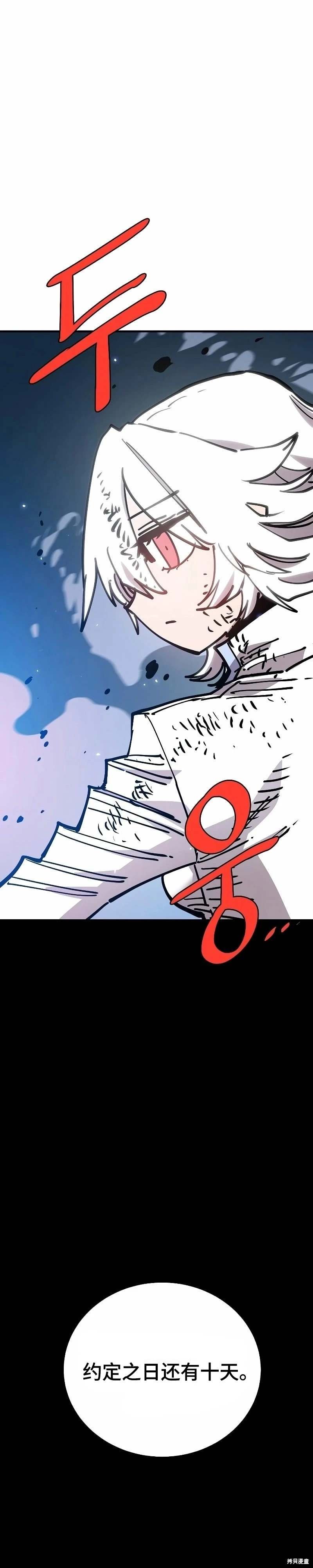 第211话