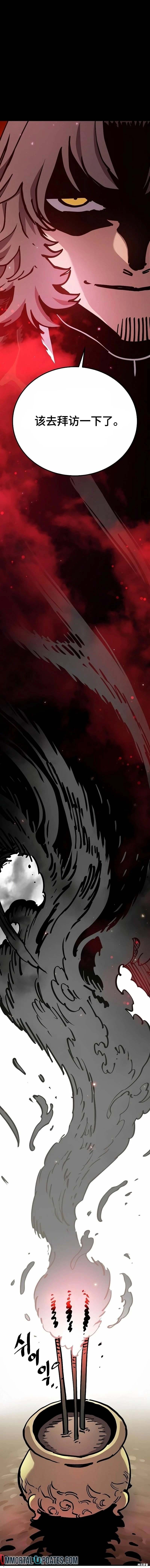 第211话