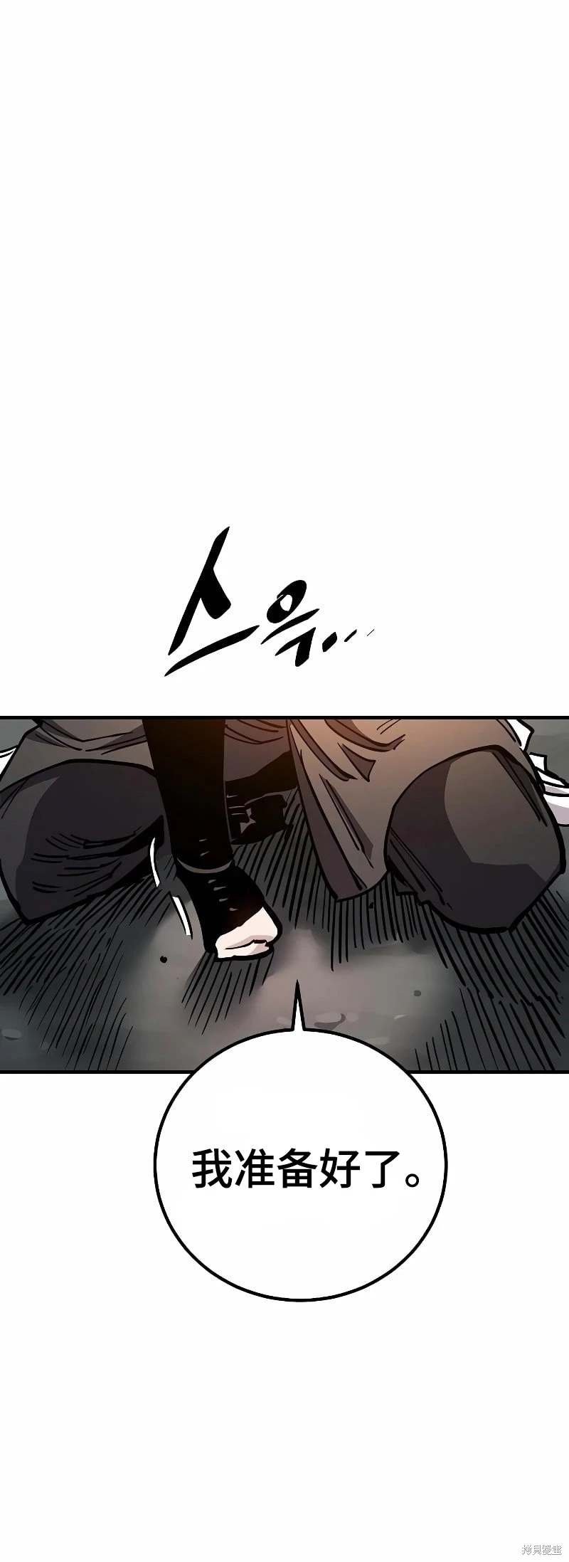 第211话