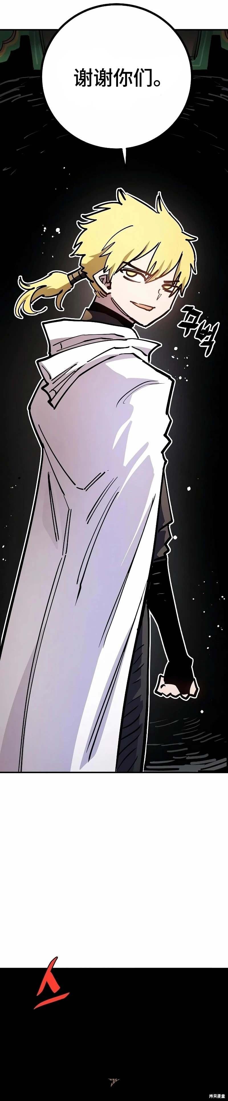 第211话