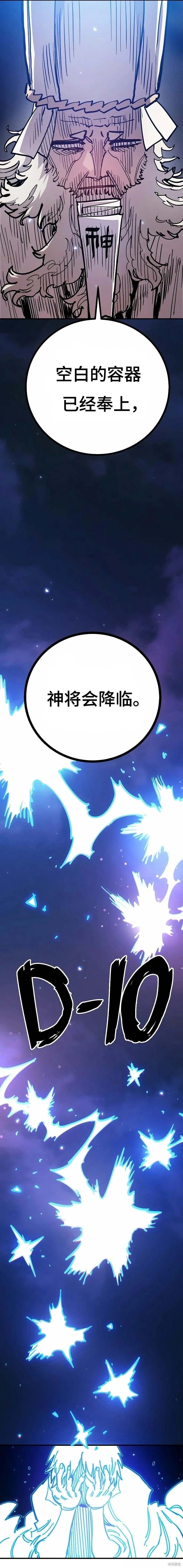 第211话
