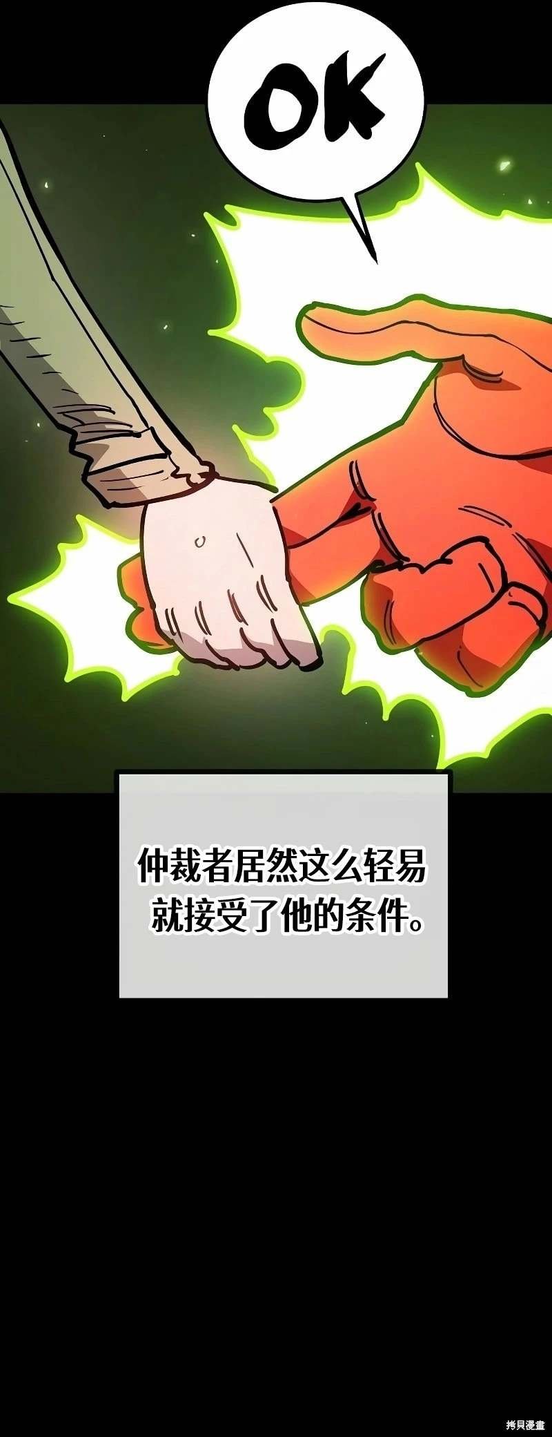 第211话