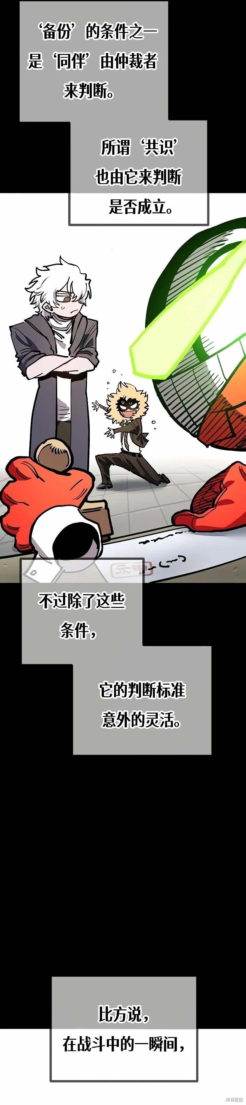 第211话