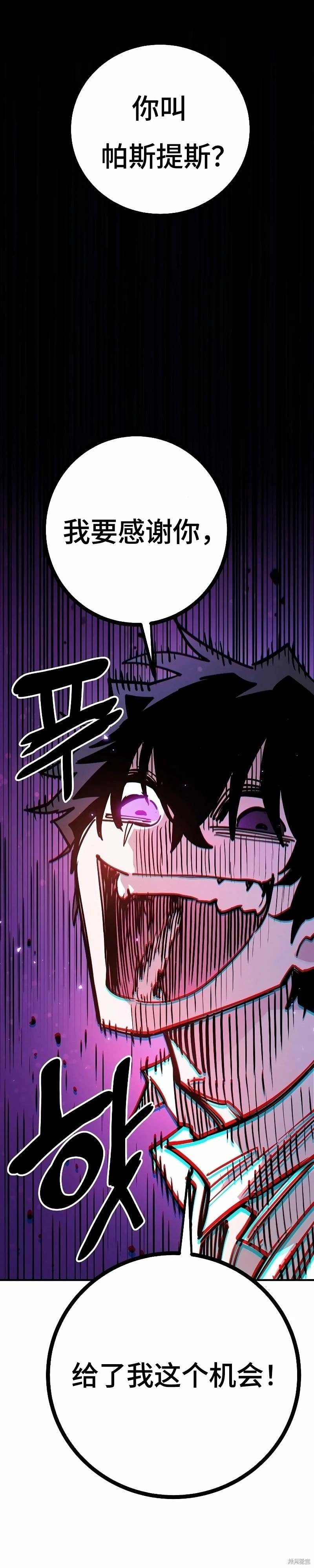 第211话