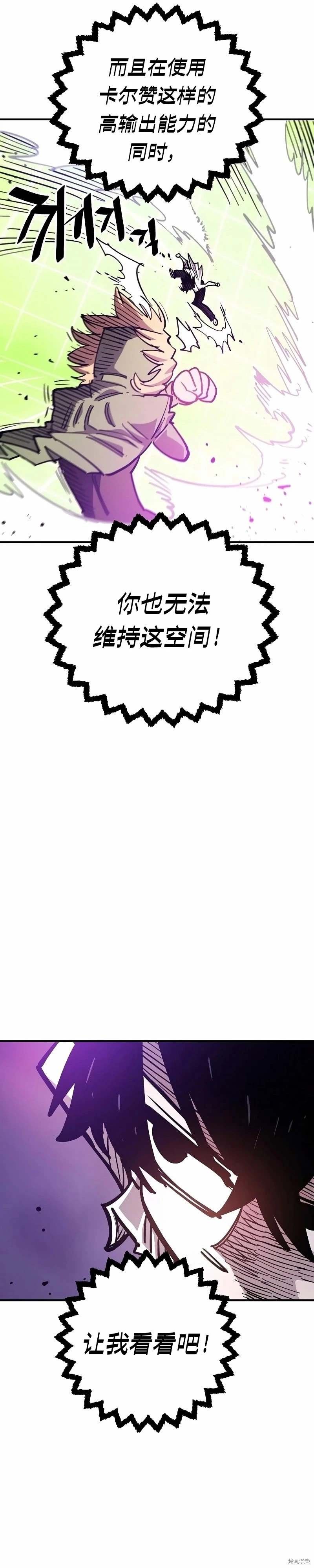 第211话