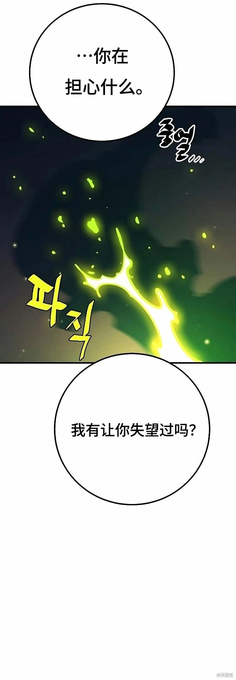 第211话