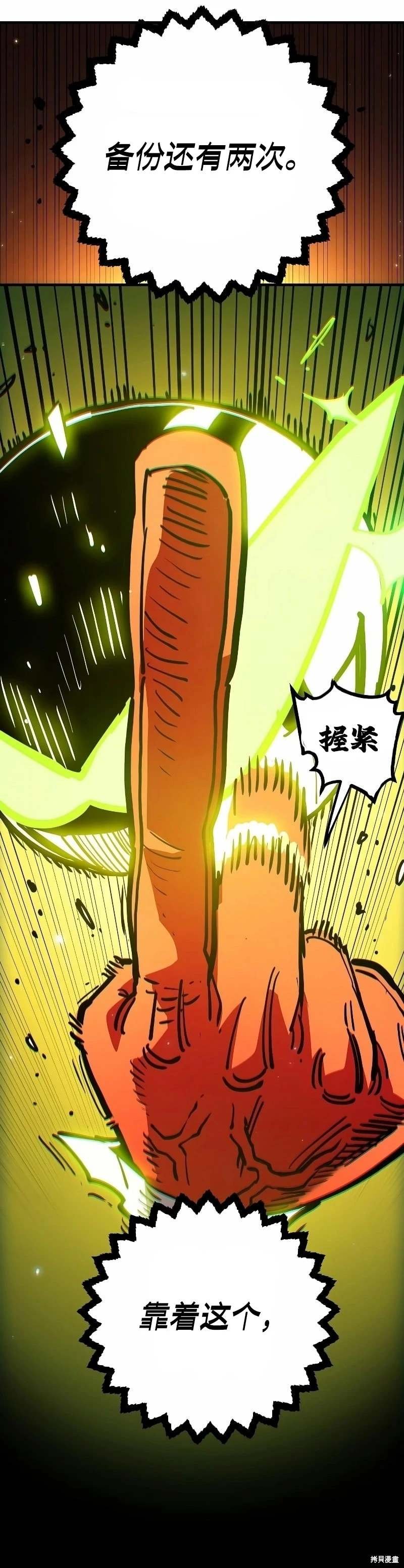 第211话